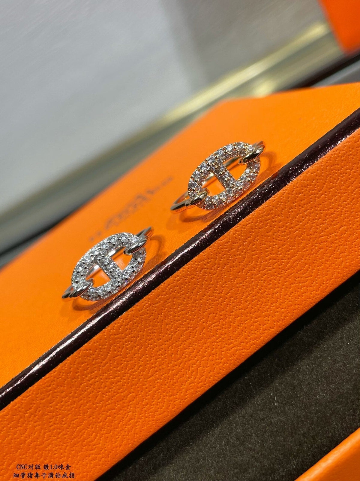 Hermes Farandole Diamond Ring - 18K Rose Gold